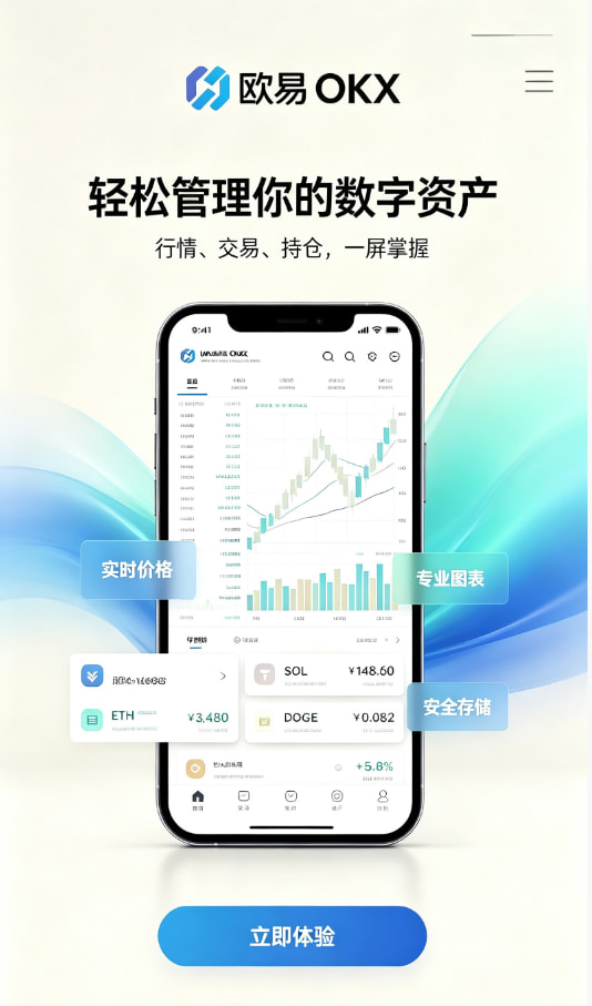 欧交易所app官方网站入口 使用三个月，聊聊我的真实体验