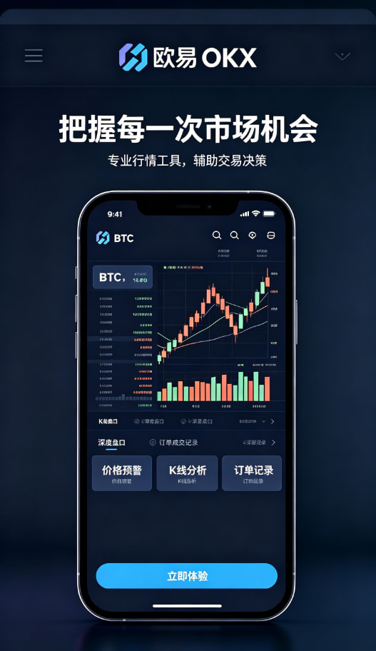 欧交易所app官方网站入口 使用三个月，聊聊我的真实体验
